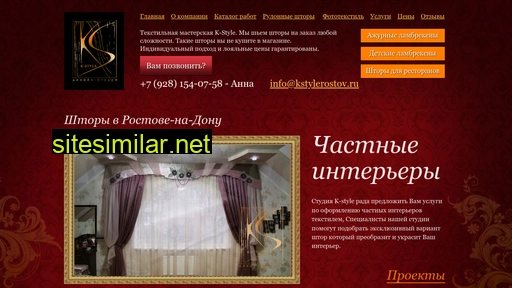 kstylerostov.ru alternative sites