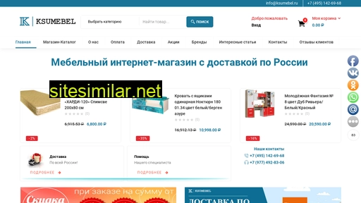 ksumebel.ru alternative sites