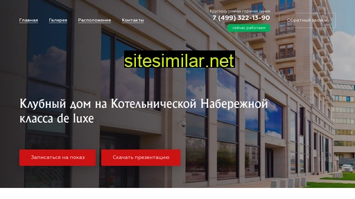 kt31.ru alternative sites