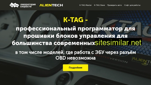 ktag.ru alternative sites