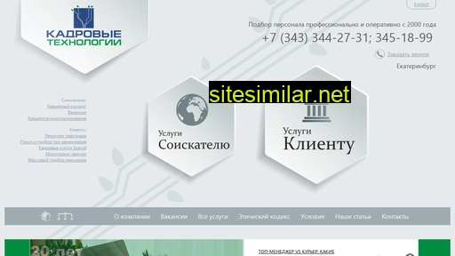 ktekt.ru alternative sites