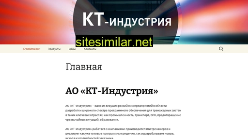 ktindustrial.ru alternative sites