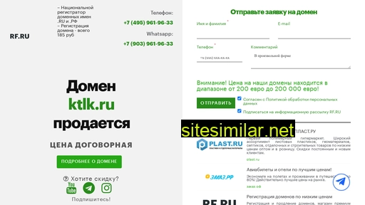ktlk.ru alternative sites