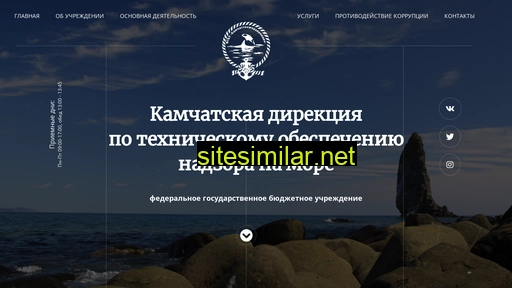 ktmd.ru alternative sites