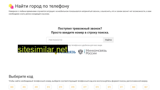 ktoizachem.ru alternative sites