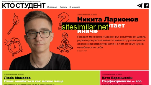 ktostudent.ru alternative sites