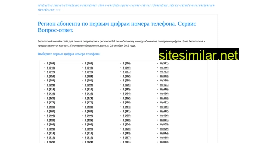 ktozvonil24.ru alternative sites