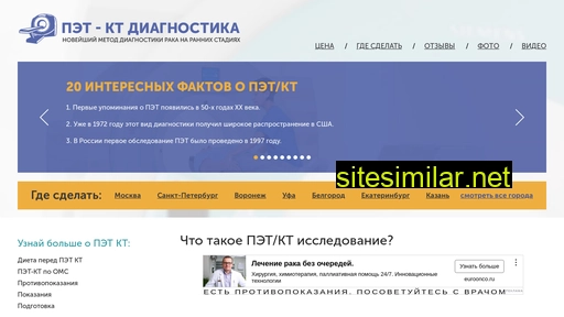 kt-pet.ru alternative sites