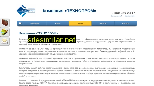 Ktprom similar sites