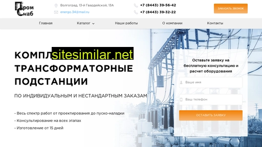 ktpvolga.ru alternative sites