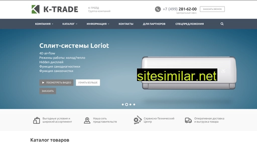 ktrade.ru alternative sites