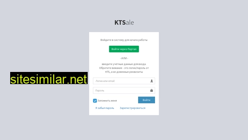 ktsale.ru alternative sites
