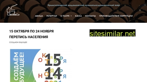 ktteatr.ru alternative sites