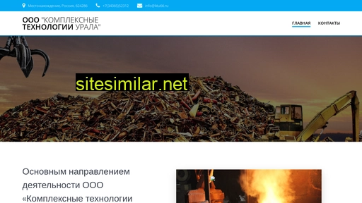 ktu66.ru alternative sites
