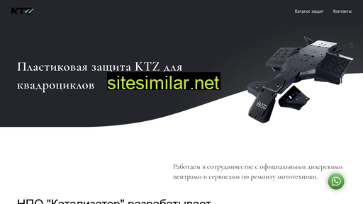 ktz-mototehnika.ru alternative sites