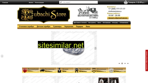 Kubachistore similar sites