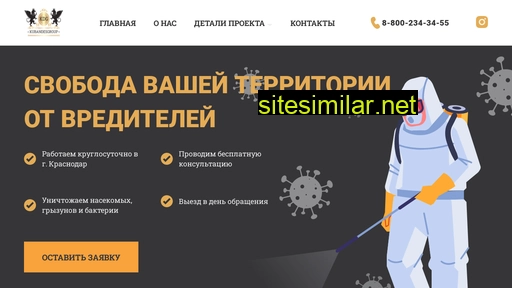 kubandg.ru alternative sites