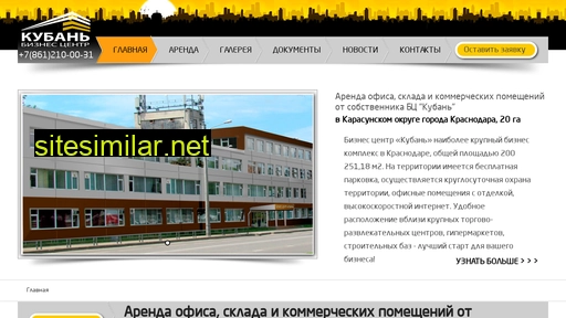 kuban-bc.ru alternative sites