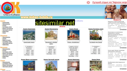 kuban-hotels.ru alternative sites