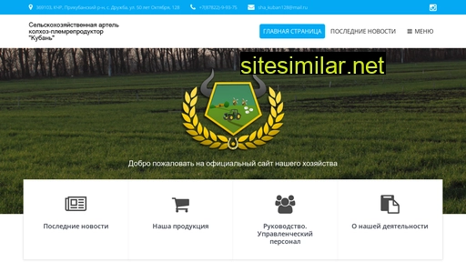 kuban-kchr.ru alternative sites
