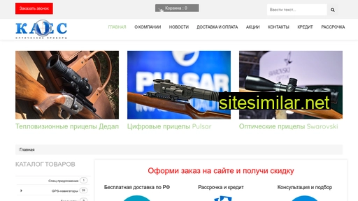 kuban-optic.ru alternative sites