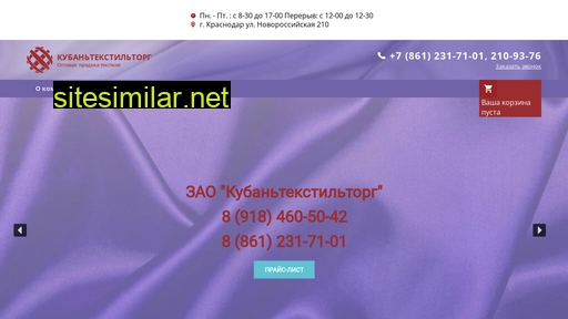 kuban-tekstil.ru alternative sites