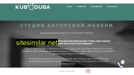kubduba.ru alternative sites