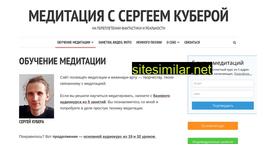 kuberaland.ru alternative sites