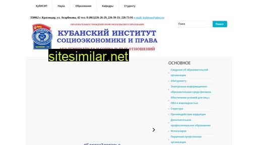 kubisep.ru alternative sites