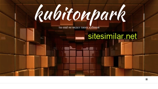 kubitonpark.ru alternative sites