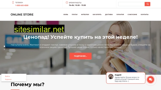 kuban-mebel-irk.ru alternative sites