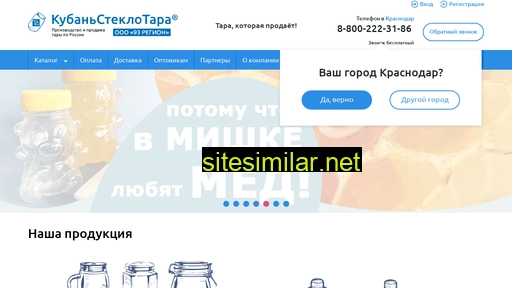 kubansteklotara.ru alternative sites