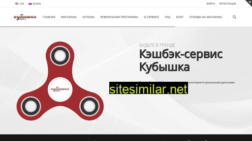 kubish.ru alternative sites