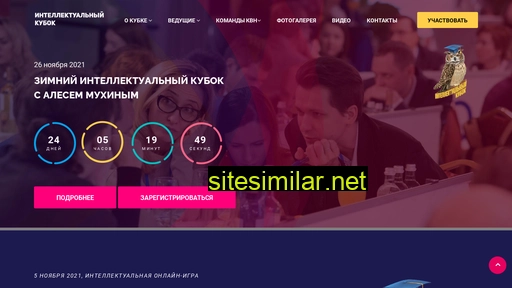 kubok24.ru alternative sites
