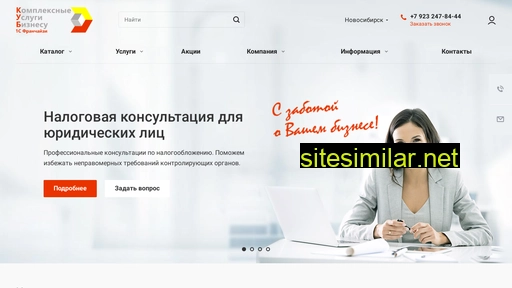 kub-1c.ru alternative sites