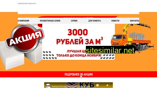 kub-samara.ru alternative sites