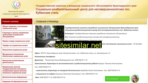 kub-st-srcn.ru alternative sites