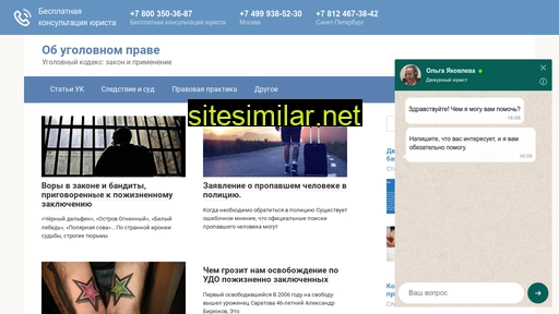 kubrakovadm.ru alternative sites