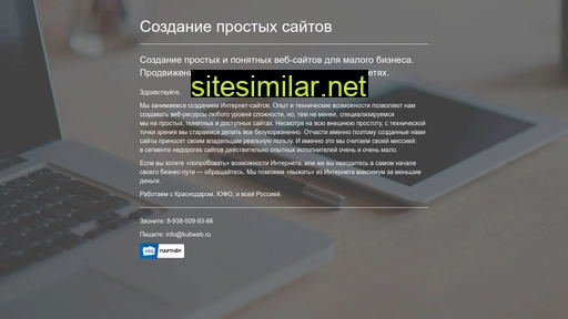 kubweb.ru alternative sites