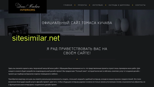 kuchava.ru alternative sites