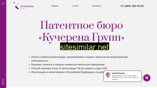 kucherenagroup.ru alternative sites