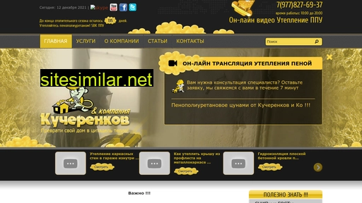 kucherenkoff.ru alternative sites