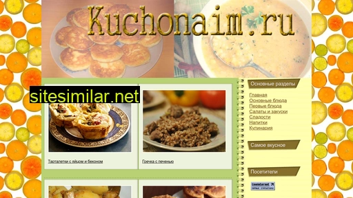 Kuchonaim similar sites