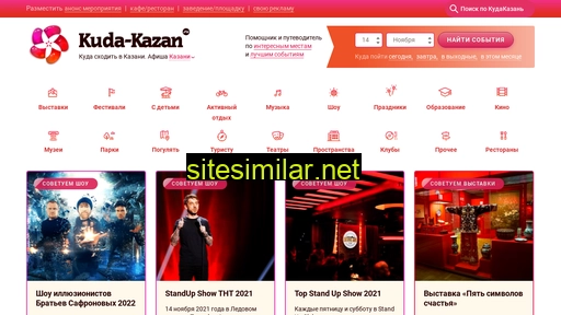 kuda-kazan.ru alternative sites