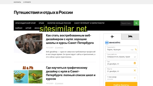kudarf.ru alternative sites