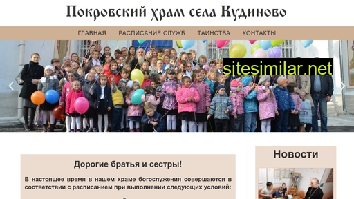 kudhram.ru alternative sites