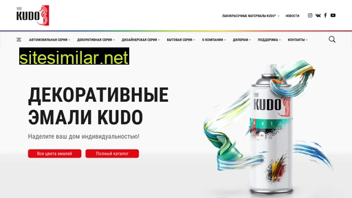 kudo-paint.ru alternative sites