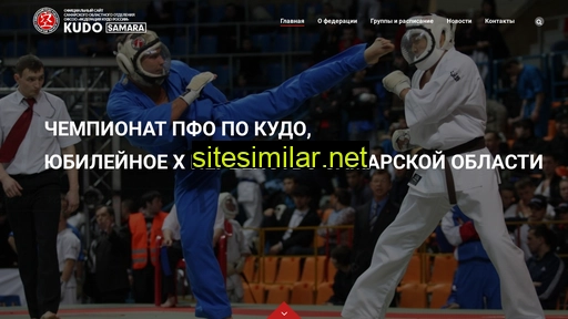 kudo-samara.ru alternative sites