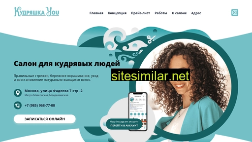 kudryashka-you.ru alternative sites