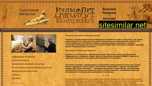 kudymart.ru alternative sites